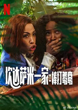 秋霞理论2020年成人免费