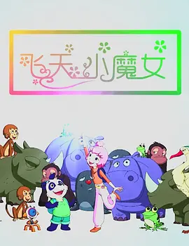秋霞理论2020年成人免费